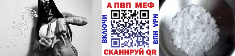Купить Псилоцибиновые грибы  АМФ  ГАШИШ  Мефедрон  A-PVP  КОКАИН  Осинники