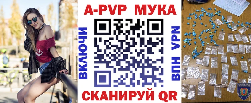 Купить закладки  Осинники  A PVP кристаллы 