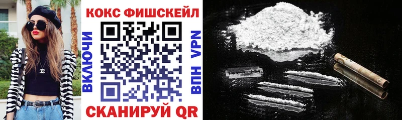 COCAIN 98% Осинники