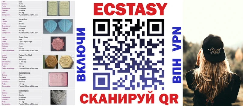 Купить закладки  Осинники  Экстази ешки 