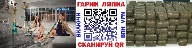 Купить  Осинники  Гашиш Cannabis 