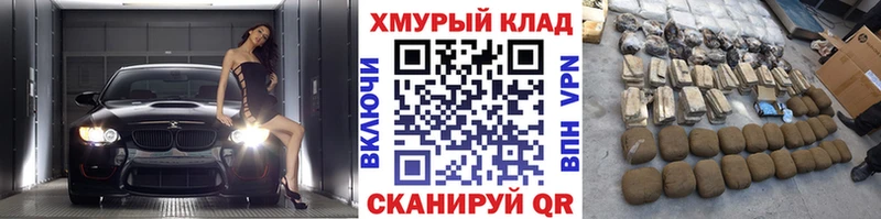 Героин гречка  Купить  Осинники 