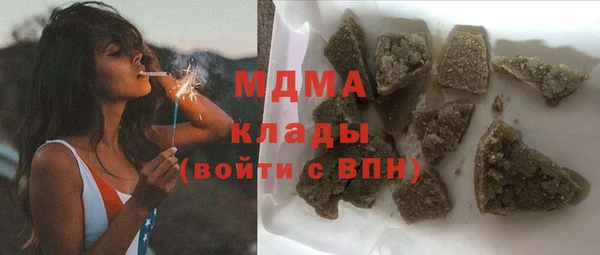 мефедрон VHQ Зеленодольск