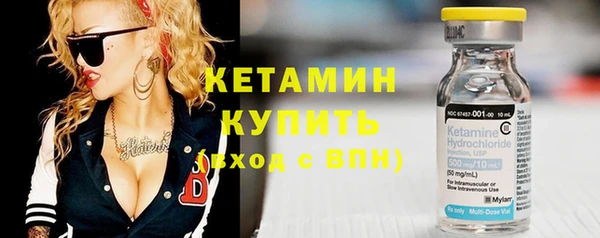 синтетический гашиш Зеленокумск