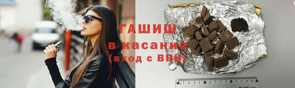 синтетический гашиш Зеленокумск