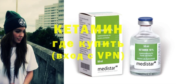 синтетический гашиш Зеленокумск