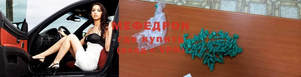 мефедрон VHQ Зеленодольск