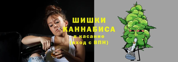 синтетический гашиш Зеленокумск