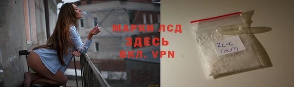 мефедрон VHQ Зеленодольск