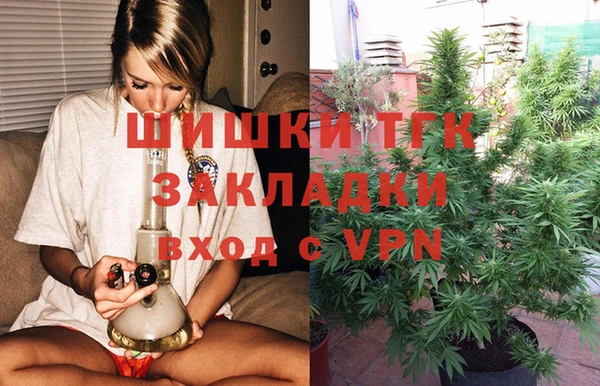 мефедрон VHQ Зеленодольск