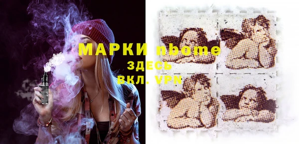 синтетический гашиш Зеленокумск