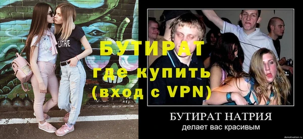мефедрон VHQ Зеленодольск