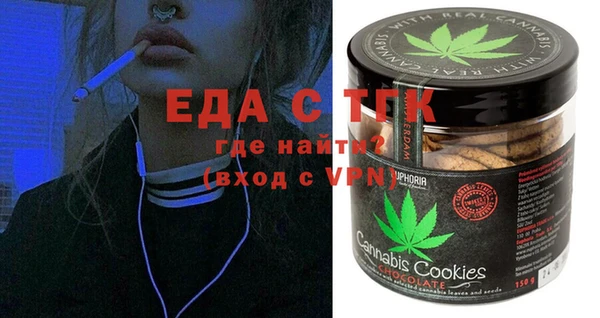 мефедрон VHQ Зеленодольск