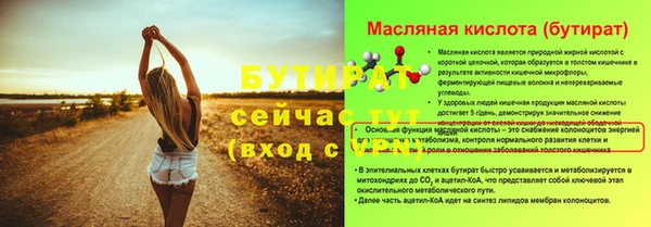 мефедрон VHQ Зеленодольск