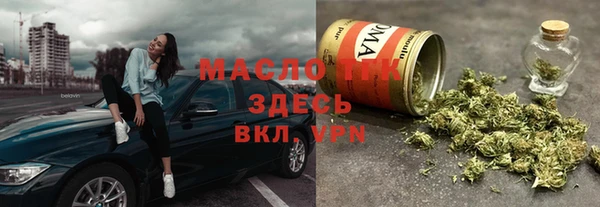 синтетический гашиш Зеленокумск