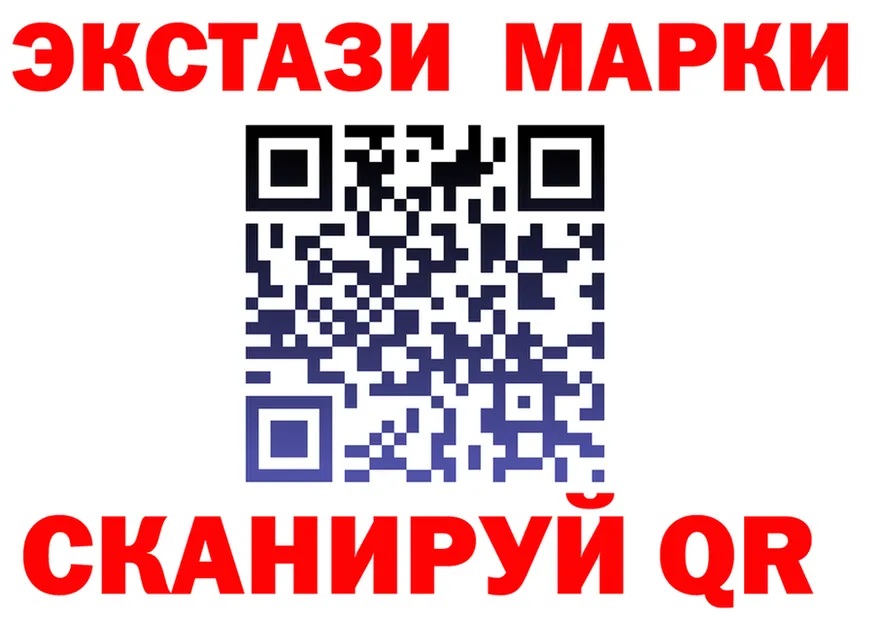 АМФ Розовый ТОР это omg Осинники