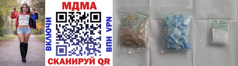Купить закладки  Осинники  MDMA Molly 