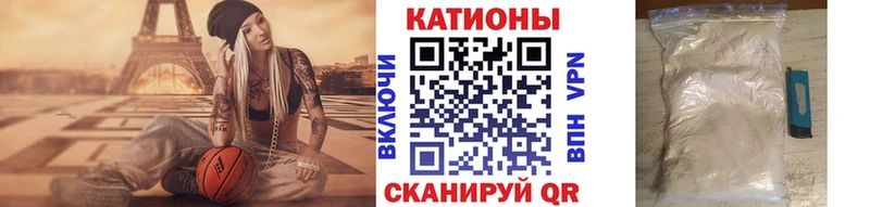 Мефедрон мука Осинники
