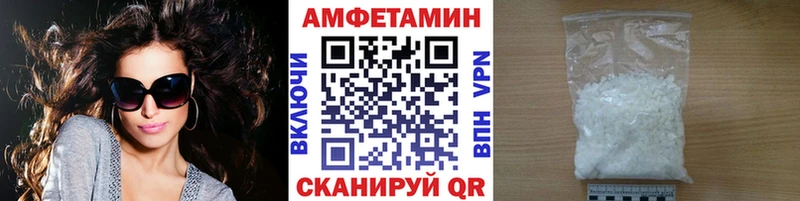 МЕТАМФЕТАМИН витя Купить где Осинники