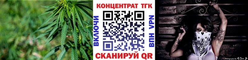 ТГК Wax  Купить  Осинники 